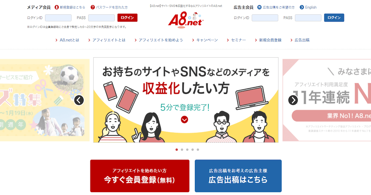 a8.net