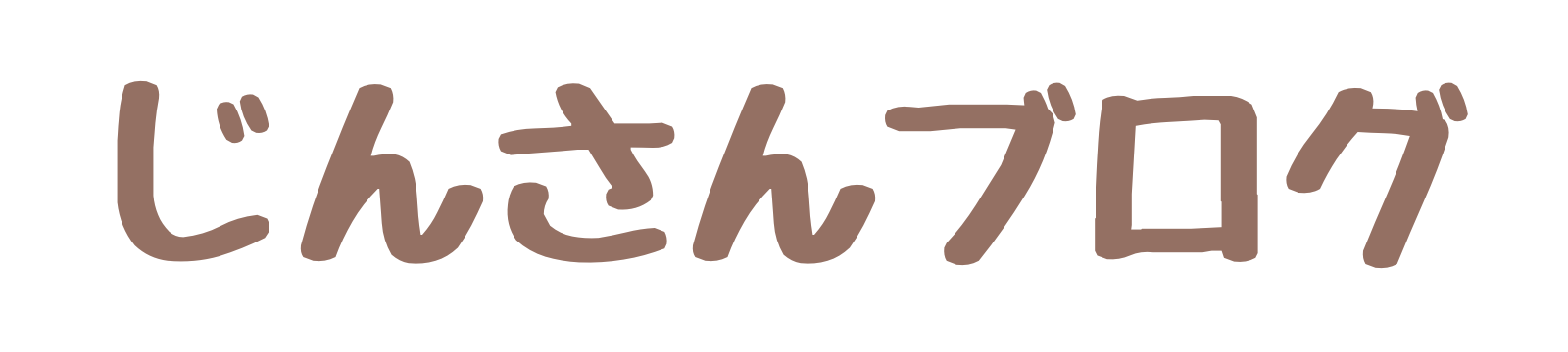 じんさんブログ
